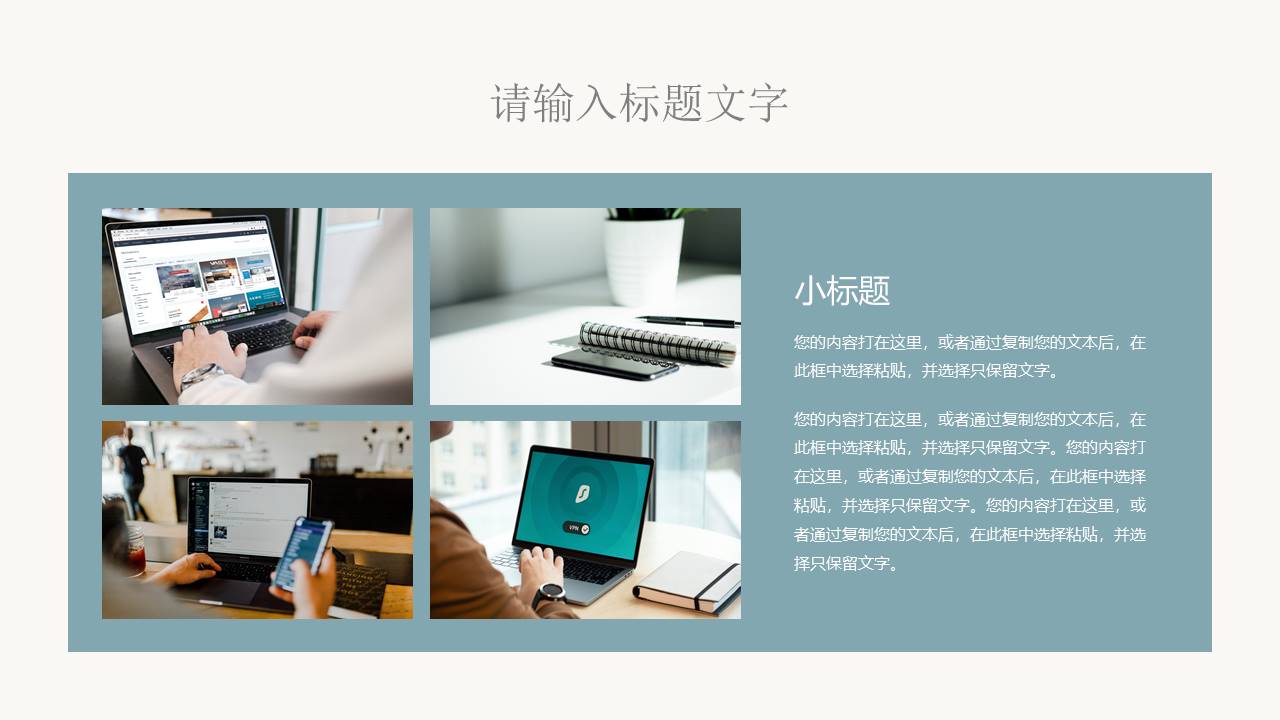 高级简约 (37).pptx